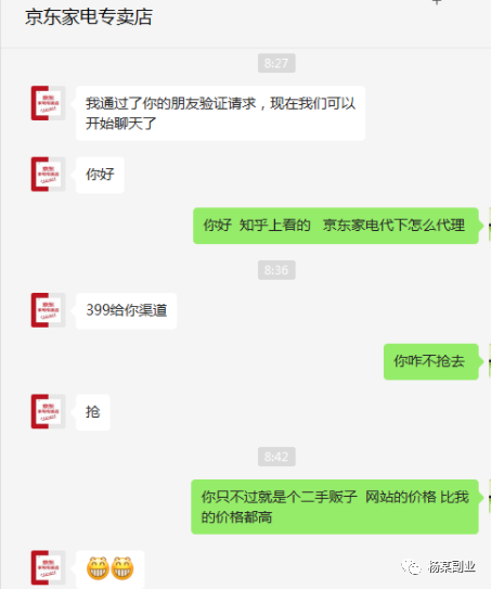 一单利润1000，长期稳定的副业项目，内附渠道插图2